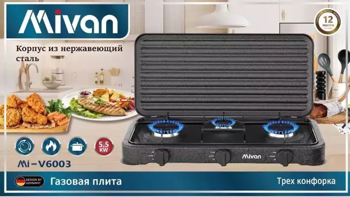 Настольная плита Mivan MI-V6003